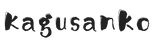 kagusanko.com – Accueil